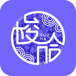 梭哈漫画手机软件app