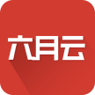 六月云小说手机软件app 六月云小说手机软件app