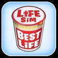 人生模拟器美好生活手游app 人生模拟器美好生活手游app