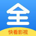 快看影视大全手机软件app 快看影视大全手机软件app