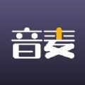音麦交友手机软件app 音麦交友手机软件app