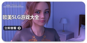 欧美SLG游戏大全