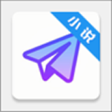 飞机小说手机软件app 飞机小说手机软件app