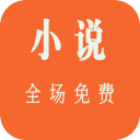 泡泡小说手机软件app 泡泡小说手机软件app