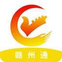 赣州通手机软件app 赣州通手机软件app