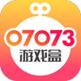 07073游戏盒手机软件app