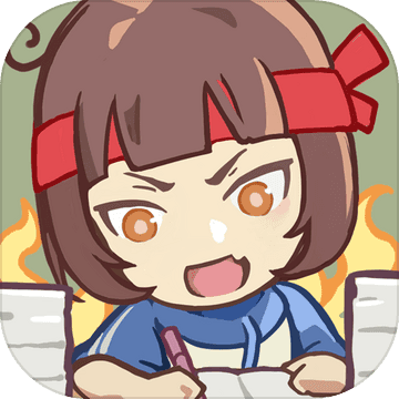 培训学校模拟器手游app 培训学校模拟器手游app