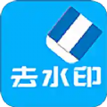 橙子去水印手机软件app 橙子去水印手机软件app
