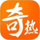 奇热小说手机软件app 奇热小说手机软件app