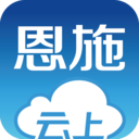 云上恩施手机软件app 云上恩施手机软件app