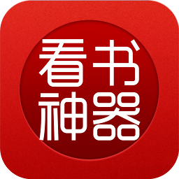 看书神器阅读器手机软件app