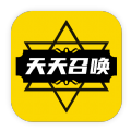 天天召唤手机软件app 天天召唤手机软件app