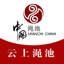 云上渑池手机软件app 云上渑池手机软件app