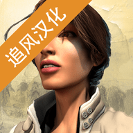 赛伯利亚之谜手游app 赛伯利亚之谜手游app