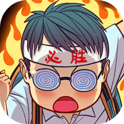 高等学院研究所手游app