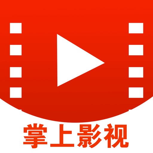 掌上影视大全手机软件app 掌上影视大全手机软件app