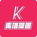 库洛漫画手机软件app