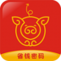 省钱密码手机软件app