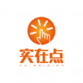 实在点手机软件app