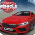 现代车辆停车场 手游app 现代车辆停车场 手游app