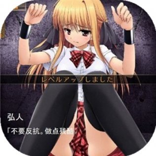 绝顶地狱直装版手游app 绝顶地狱直装版手游app