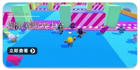 淘汰赛游戏大全