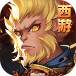 西游斗战怒佛手游app 西游斗战怒佛手游app