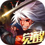 觉醒召唤师手游app 觉醒召唤师手游app