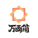 万画筒漫画手机软件app 万画筒漫画手机软件app