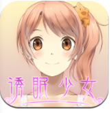 安眠膝枕2手游app