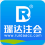 瑞达注会手机软件app 瑞达注会手机软件app