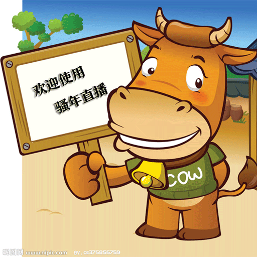 骚年直播和谐版手机软件app 骚年直播和谐版手机软件app