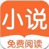 书客免费小说手机软件app