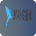 2048核基地网盘一区手机软件app 2048核基地网盘一区手机软件app