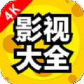 4k影视和谐版手机软件app