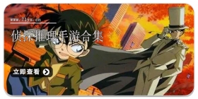 侦探推理手游合集