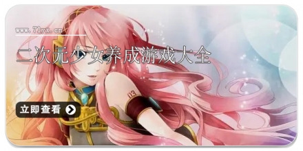 二次元少女养成游戏大全