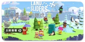 适合暑假玩的游戏合集