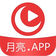 月亮视频和谐版手机软件app