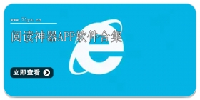 免费浏览器软件大全