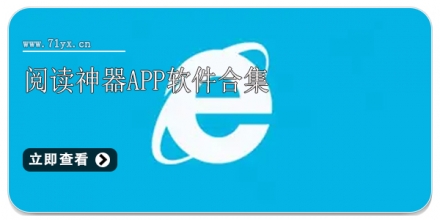 免费浏览器软件大全