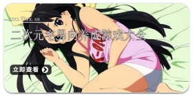 二次元宅男向养成游戏大全