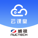 威视云课堂手机软件app 威视云课堂手机软件app