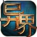 异界大陆手游app