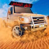 国王漂移手游app 国王漂移手游app