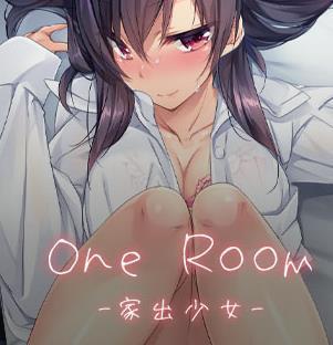 1room家出少女汉化完结版手游app 1room家出少女汉化完结版手游app