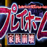 家族崩坏安装码手游app 家族崩坏安装码手游app