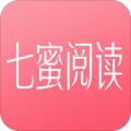 七蜜阅读手机软件app 七蜜阅读手机软件app