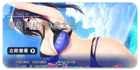 剧情向adv游戏大全