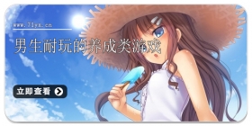 男生耐玩的养成类游戏